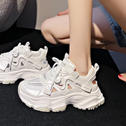 Sneakers chunky AeroVoid