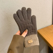 Lumu Warm Gloves